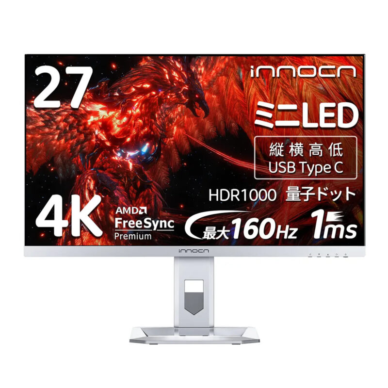 INNOCN 27インチ MiniLED 4K ゲーミングモニター 銀 2304分割
