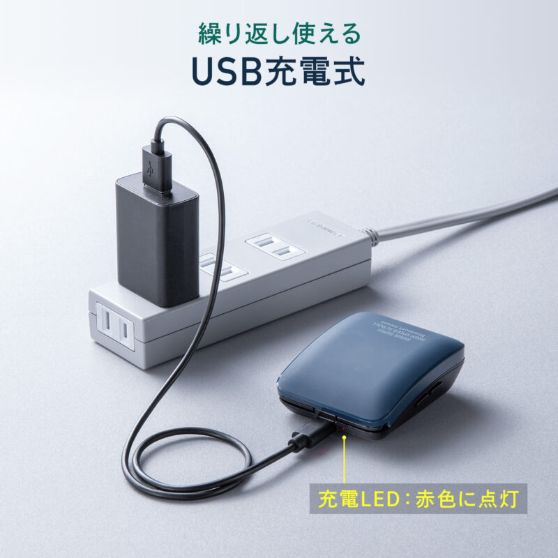 USB Type-C充電式で、乾電池は不要。