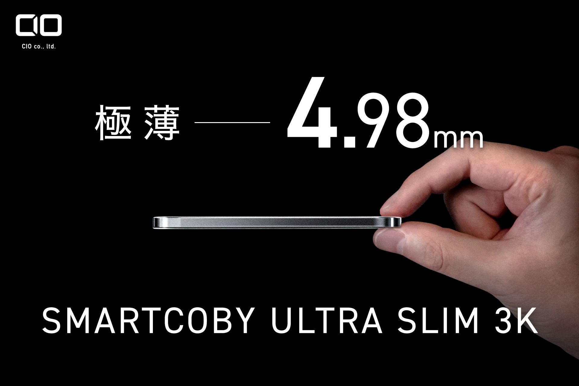 厚さ4.98mm世界最薄クラスのモバイルバッテリー SMARTCOBY ULTRA SLIM 3K ブラック