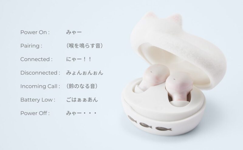 にゃーアナウンス