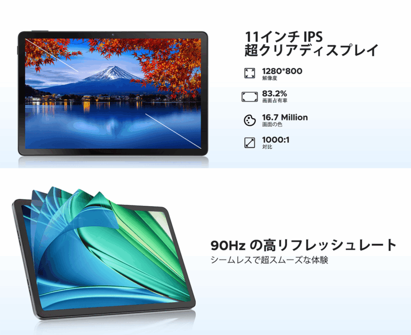 本体の解像度は1280×800(HD相当)