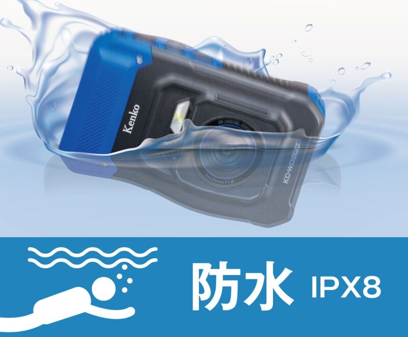 防水 IPX8