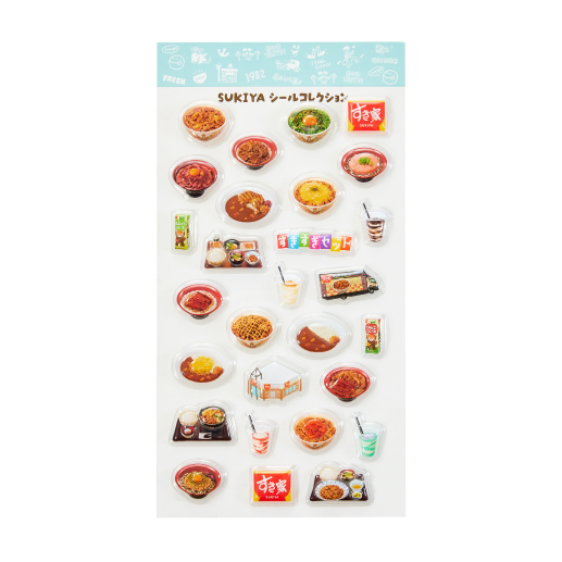 スキヤシールコレクション