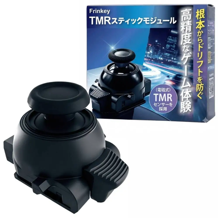PS5 DualSense Edge用 Frinkey TMR電磁式スティックモジュール 通常版 交換用パーツ